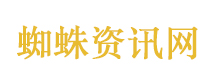 网友神助攻 黄子韬被请上岗